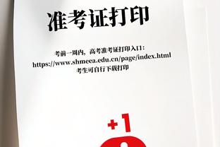 拜仁公布与勒沃库森榜首战海报：萨内、凯恩、穆西亚拉出镜